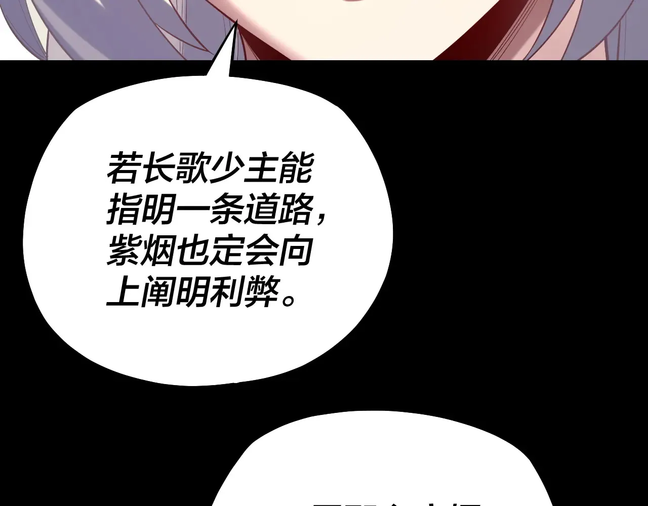 第152话 入套18
