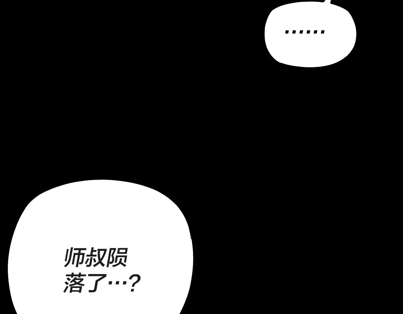 第157话 互道者青姨95