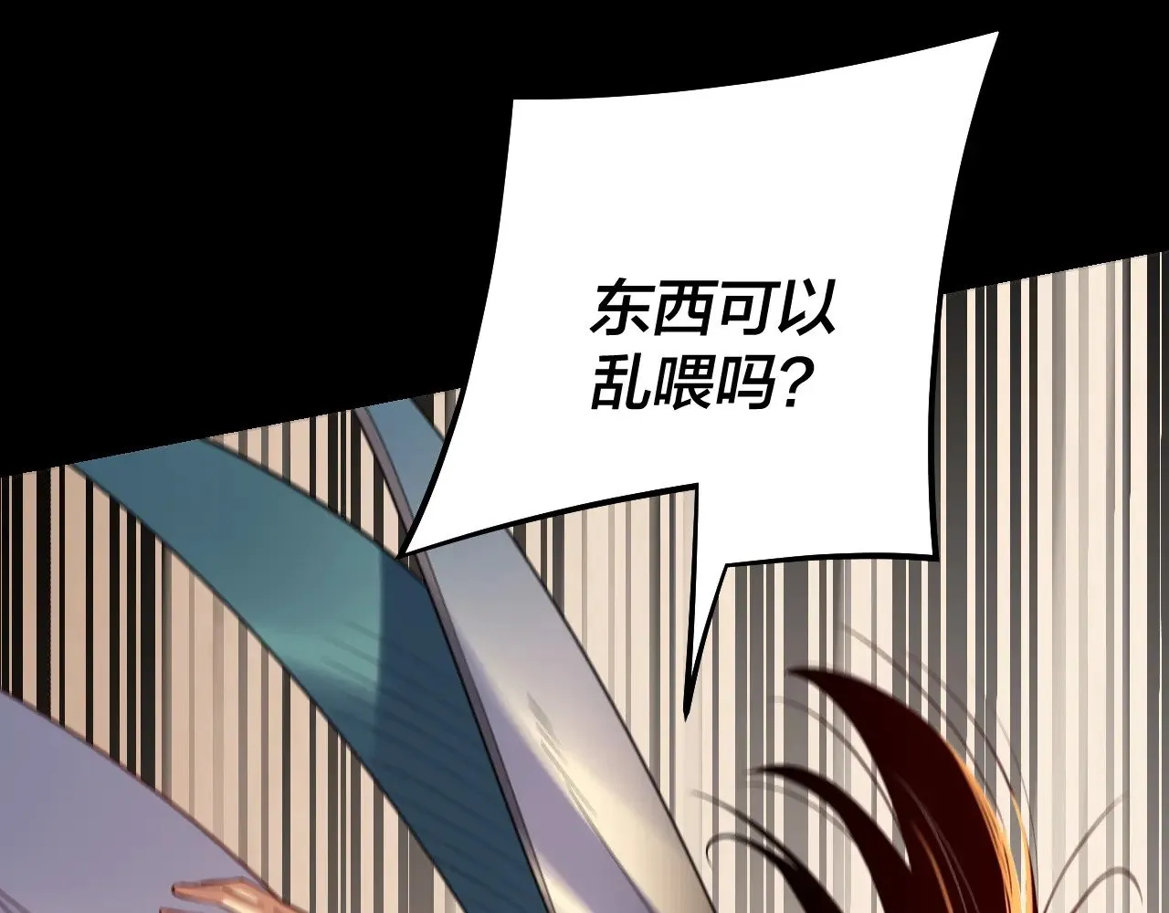 第155话 仙儿的选择119