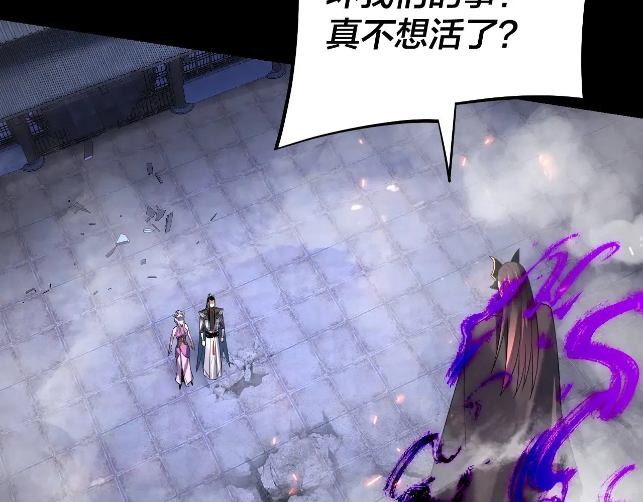 第153话 又一个准至尊52