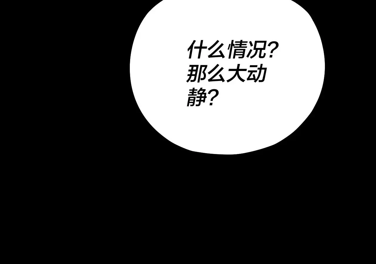 第153话 又一个准至尊25