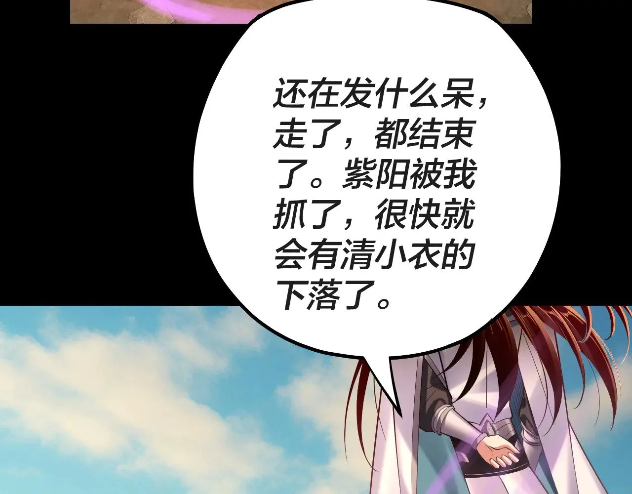 第157话 互道者青姨125