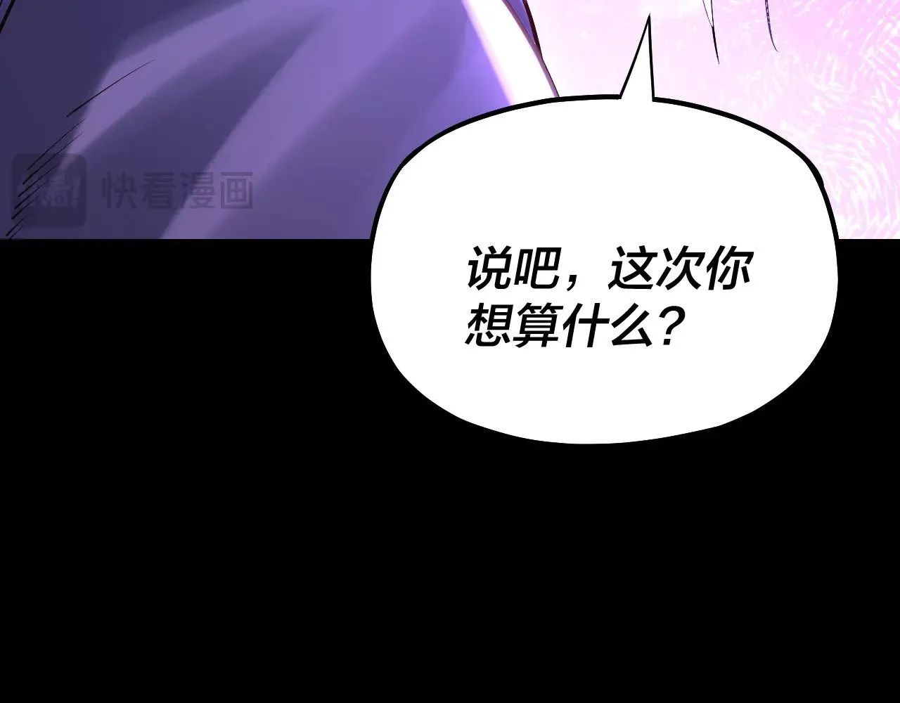 158话 没人性！60