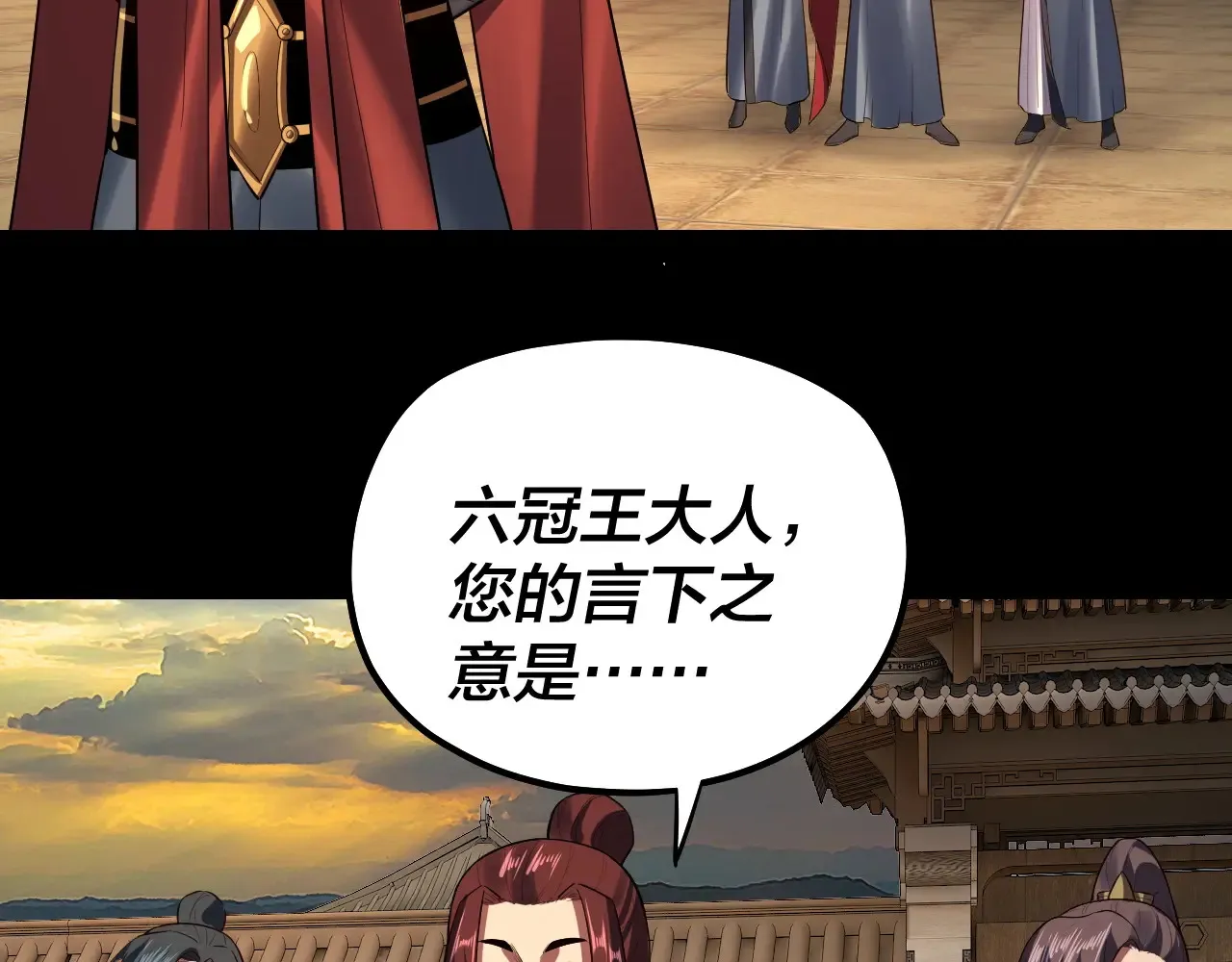 第152话 入套32