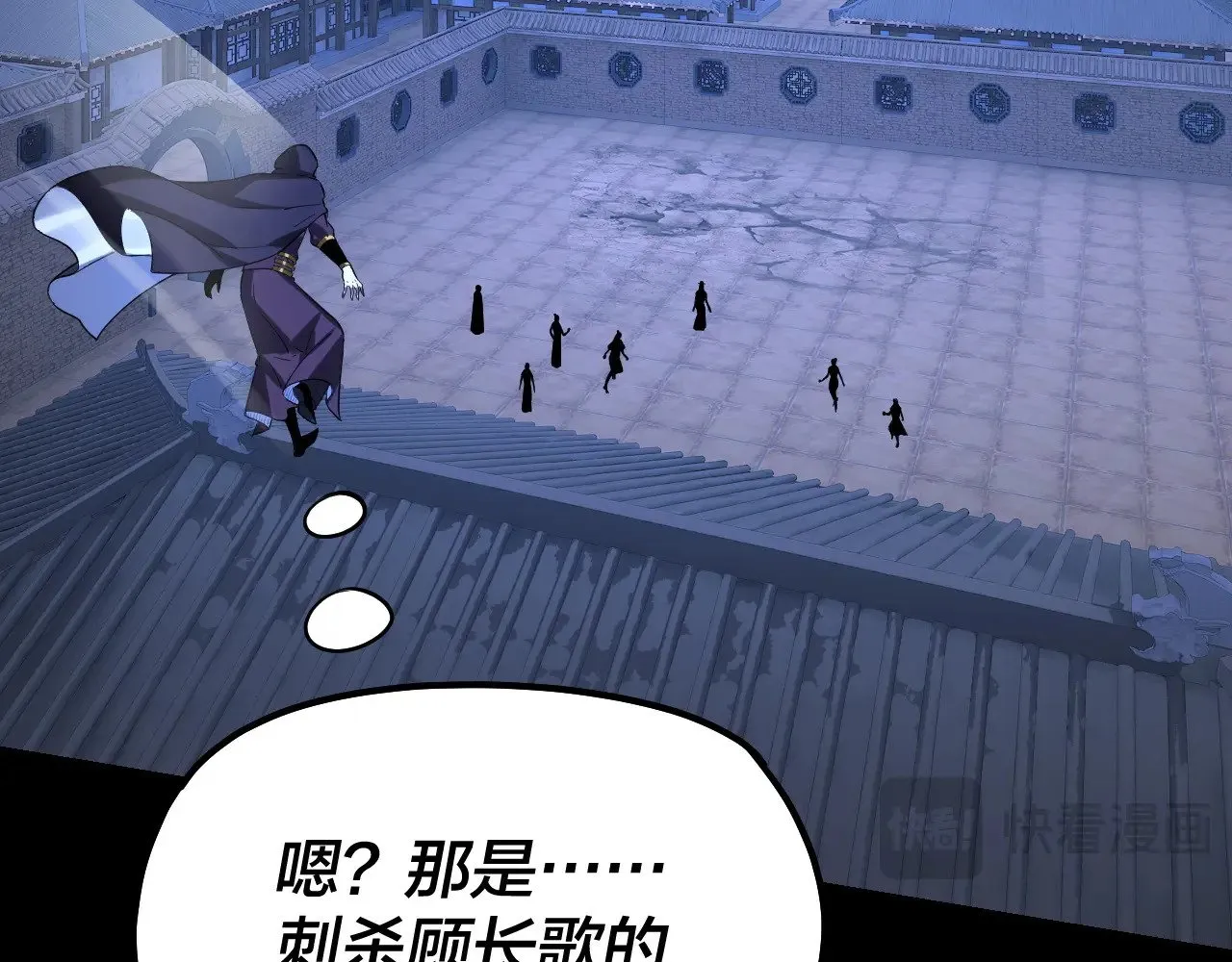 第153话 又一个准至尊73