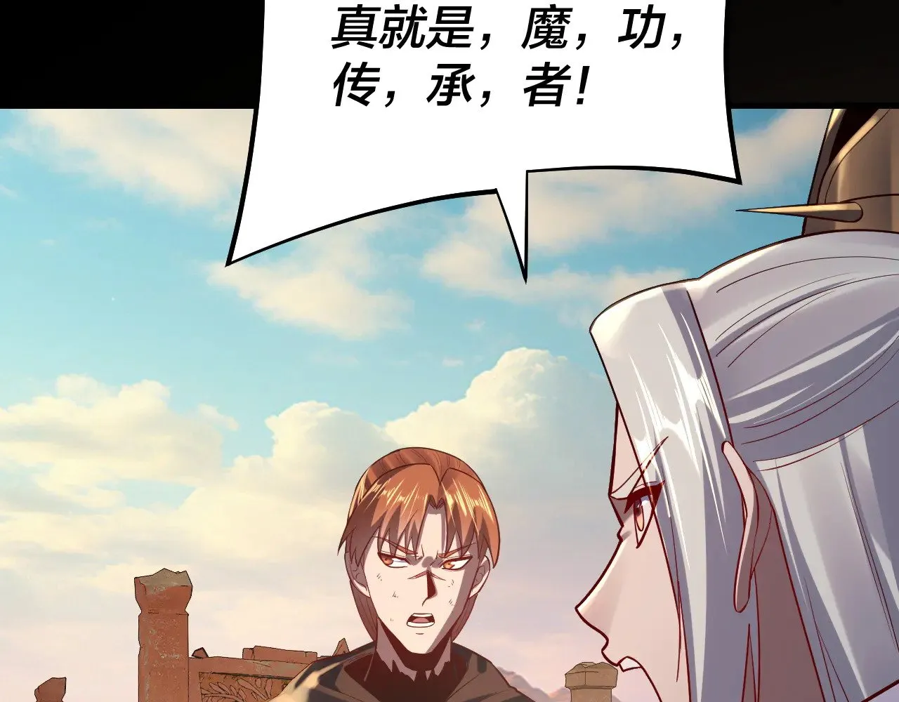 第155话 仙儿的选择75