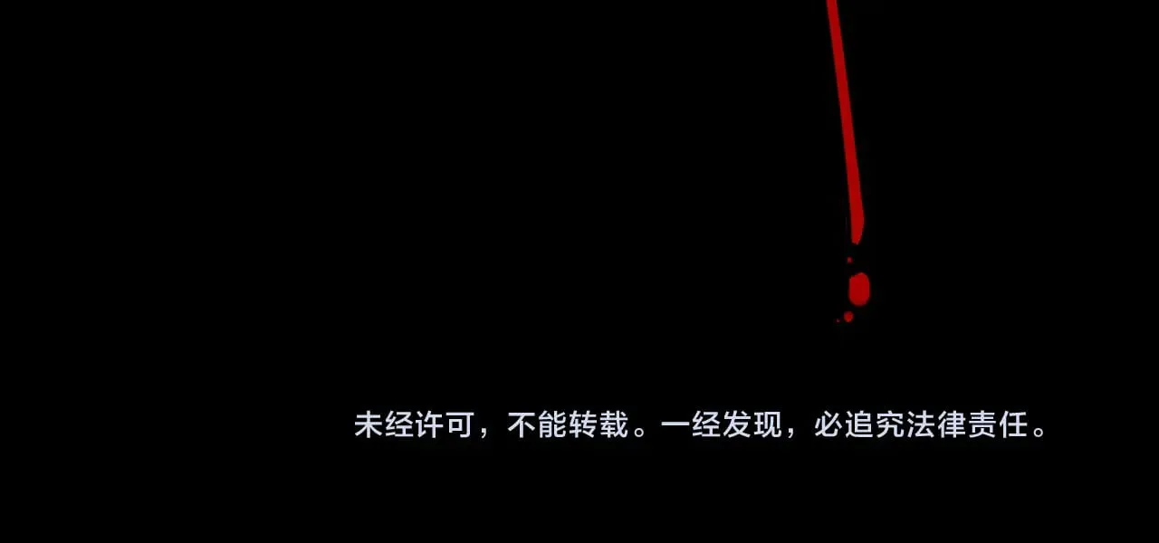 154话 鬼东西130