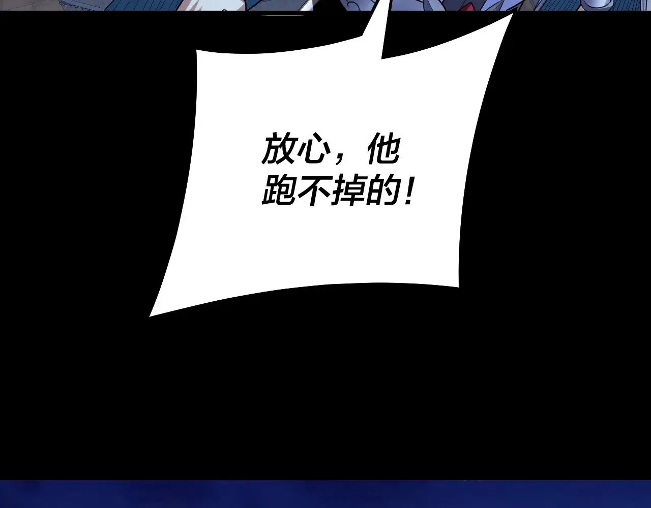 第153话 又一个准至尊71