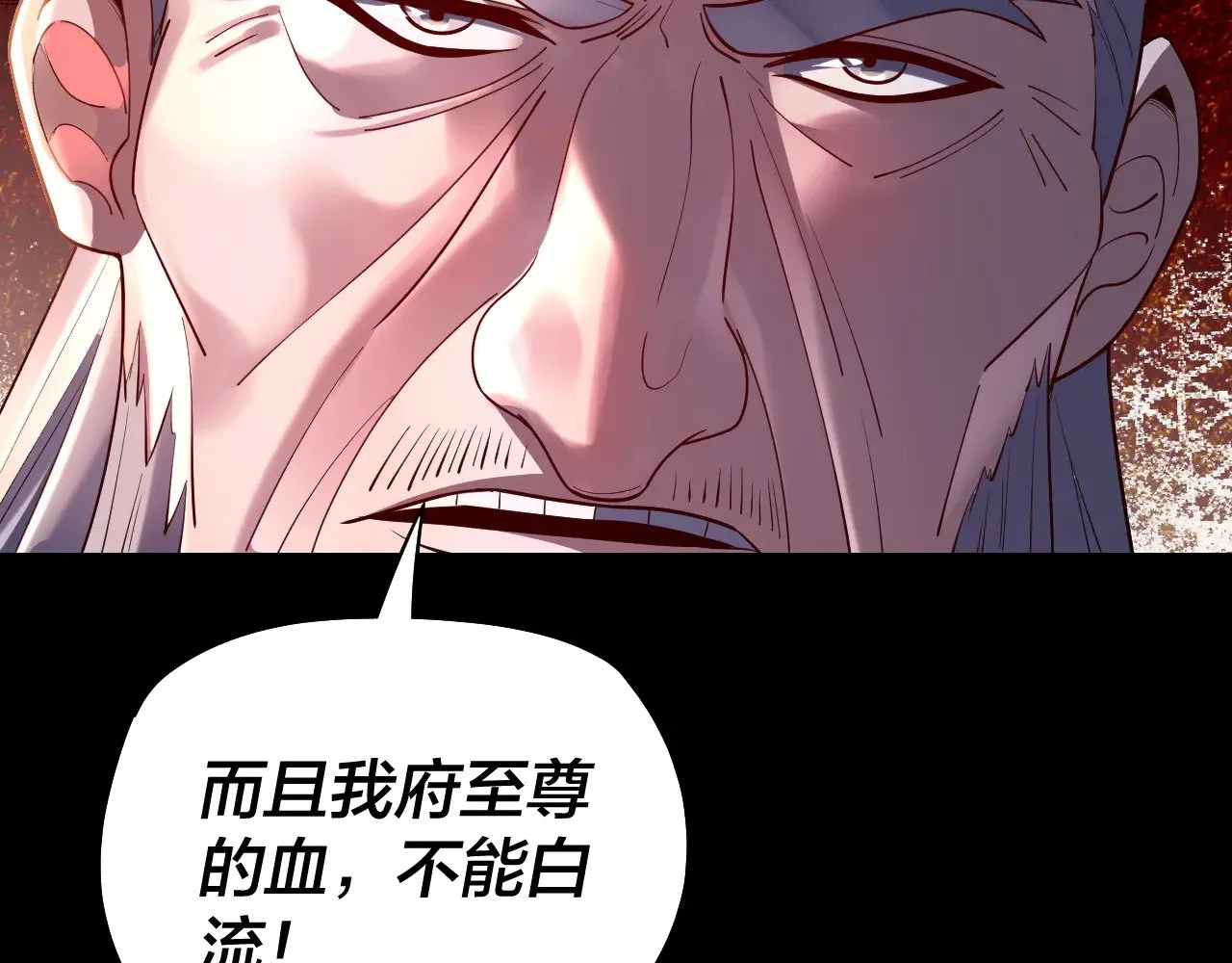 158话 没人性！44