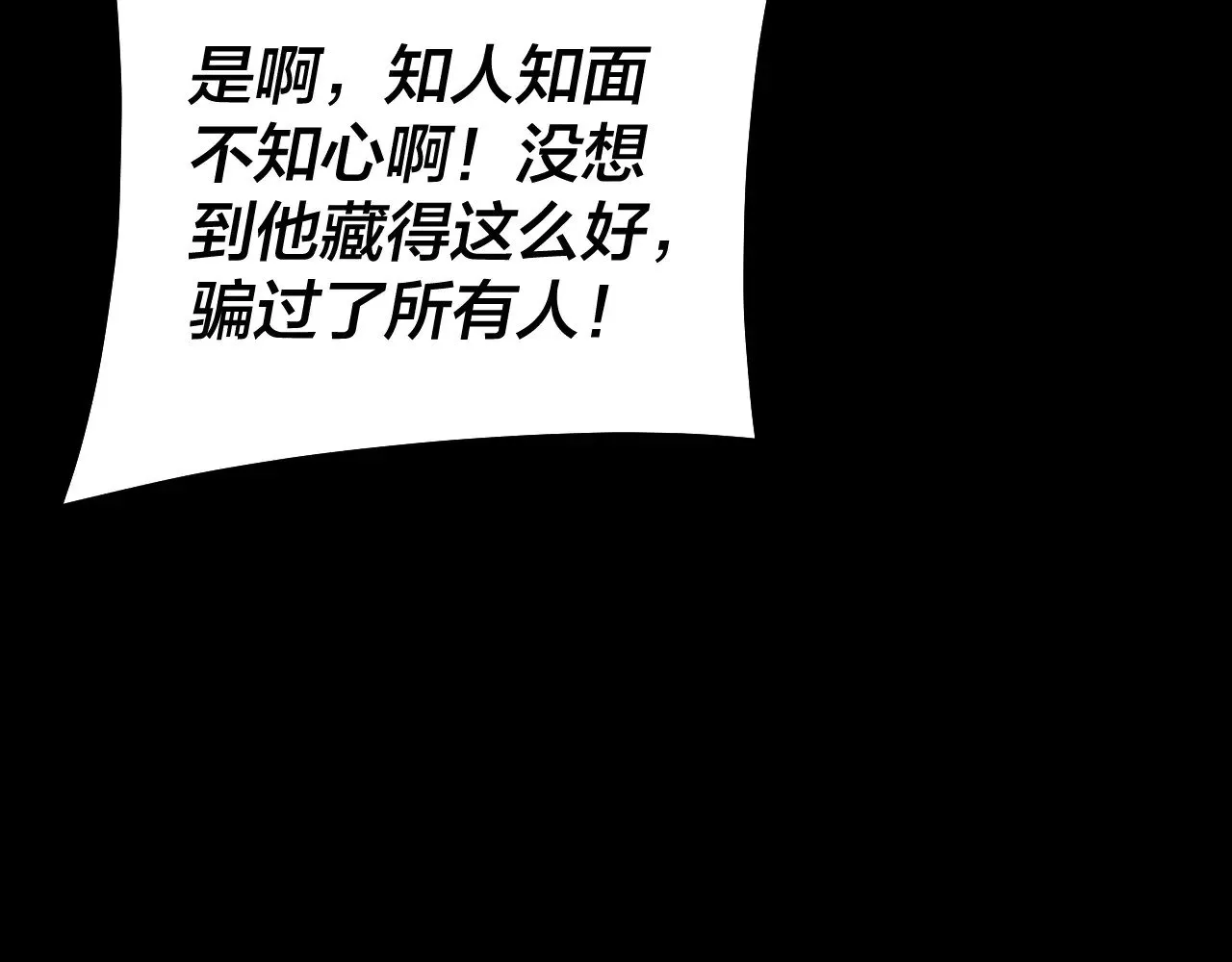 第155话 仙儿的选择77