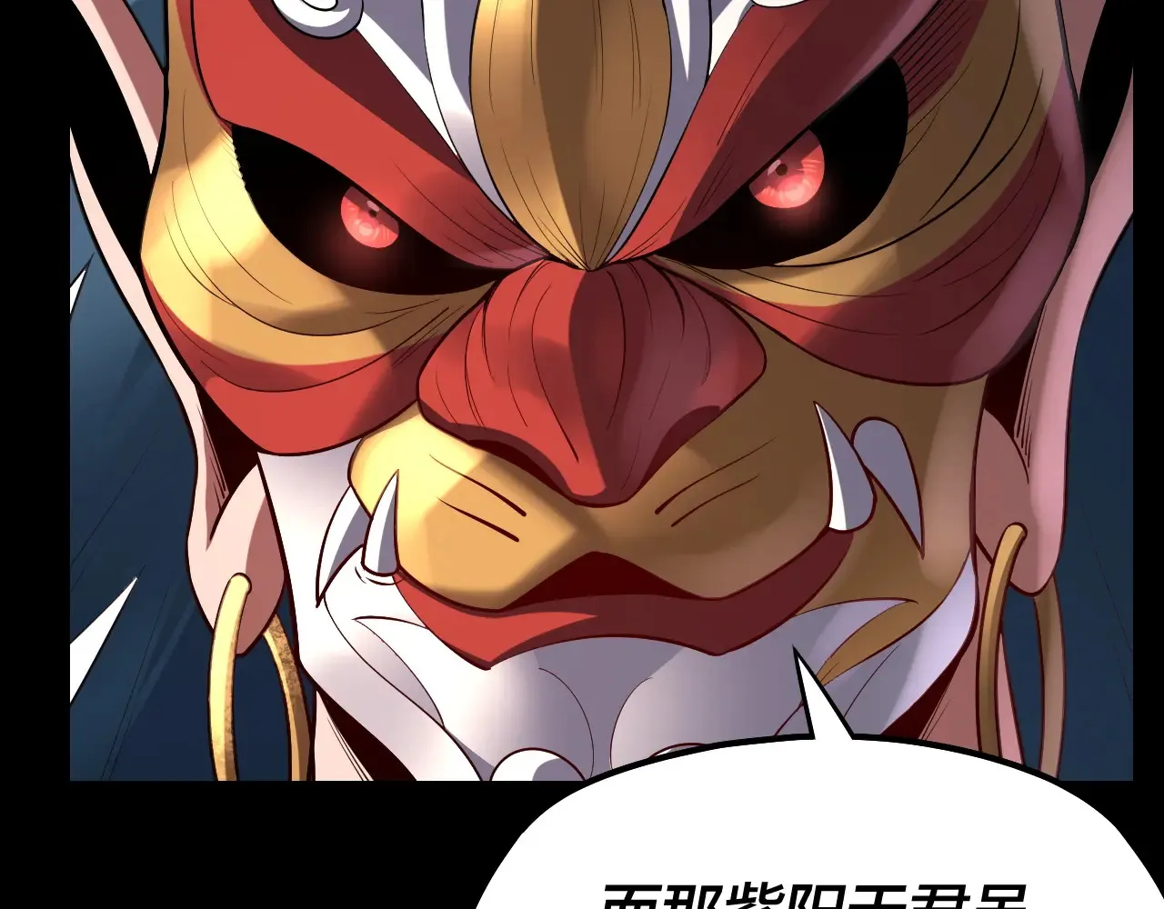 第152话 入套35