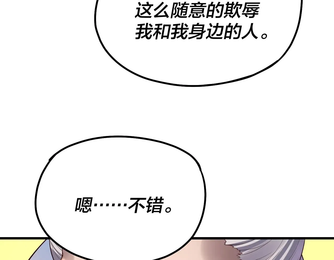 154话 鬼东西100