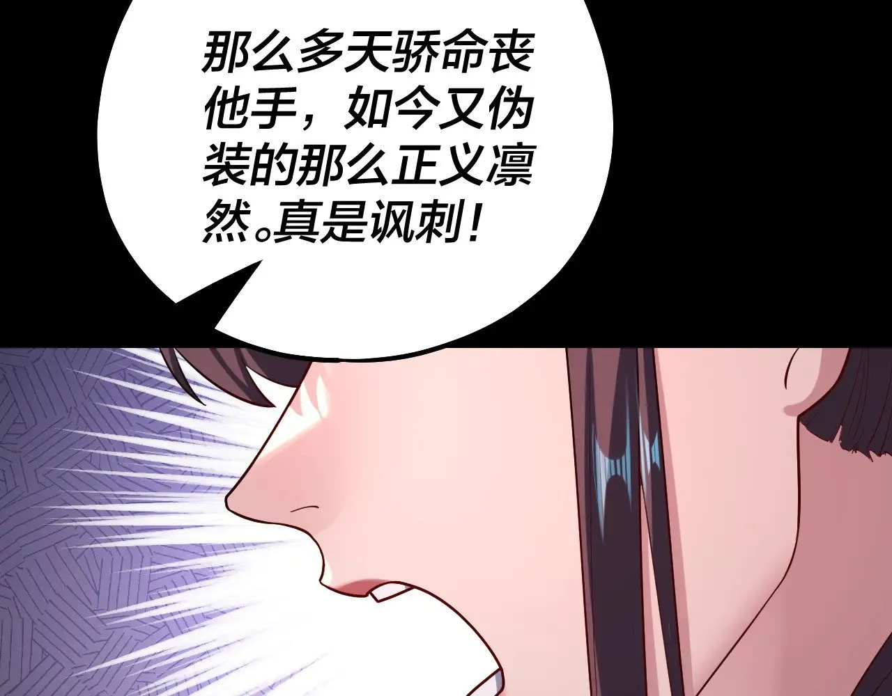 第155话 仙儿的选择80