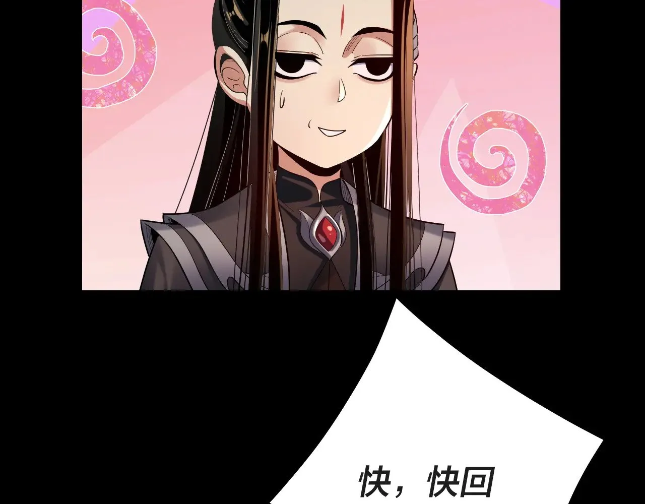 第157话 互道者青姨108
