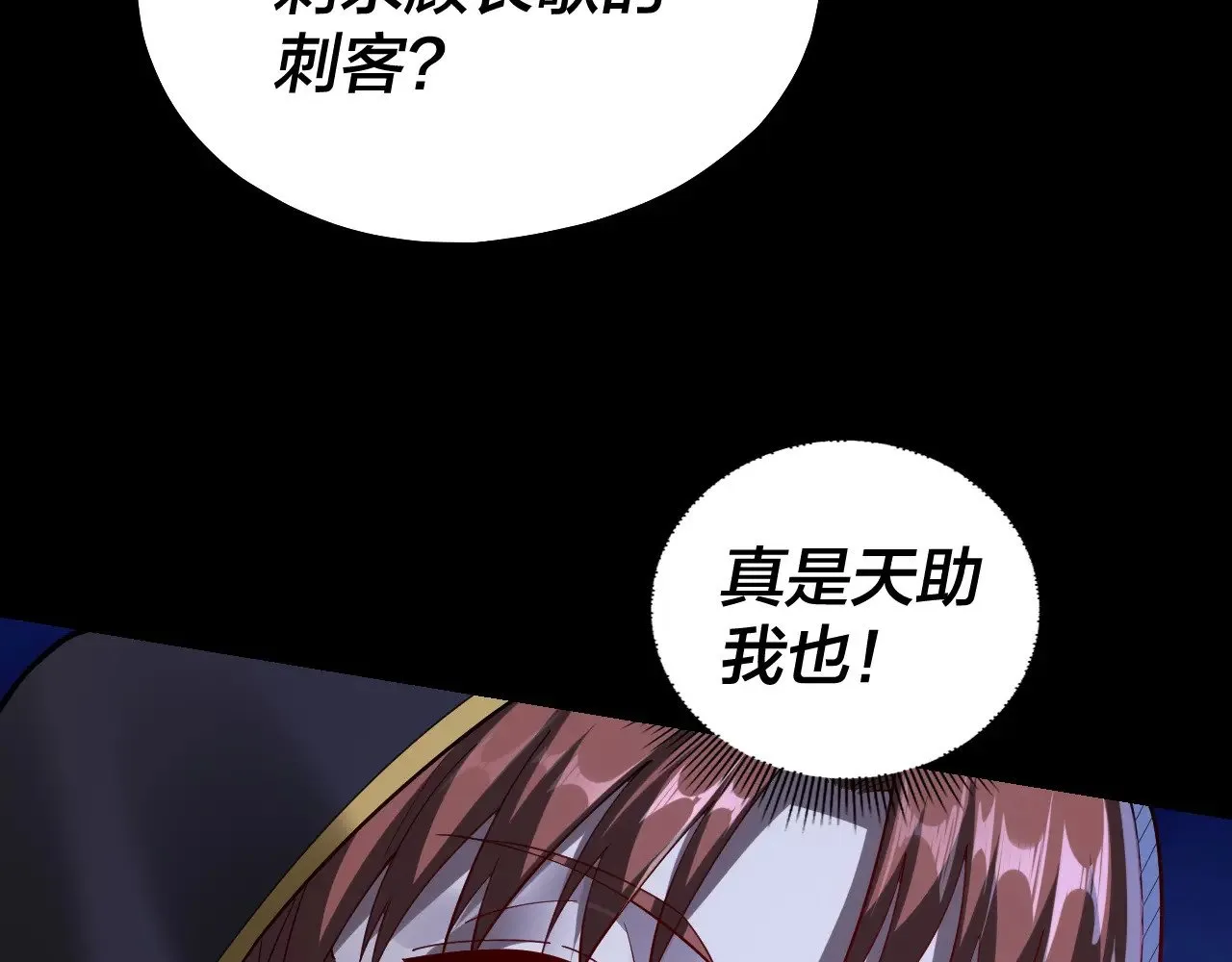 第153话 又一个准至尊74