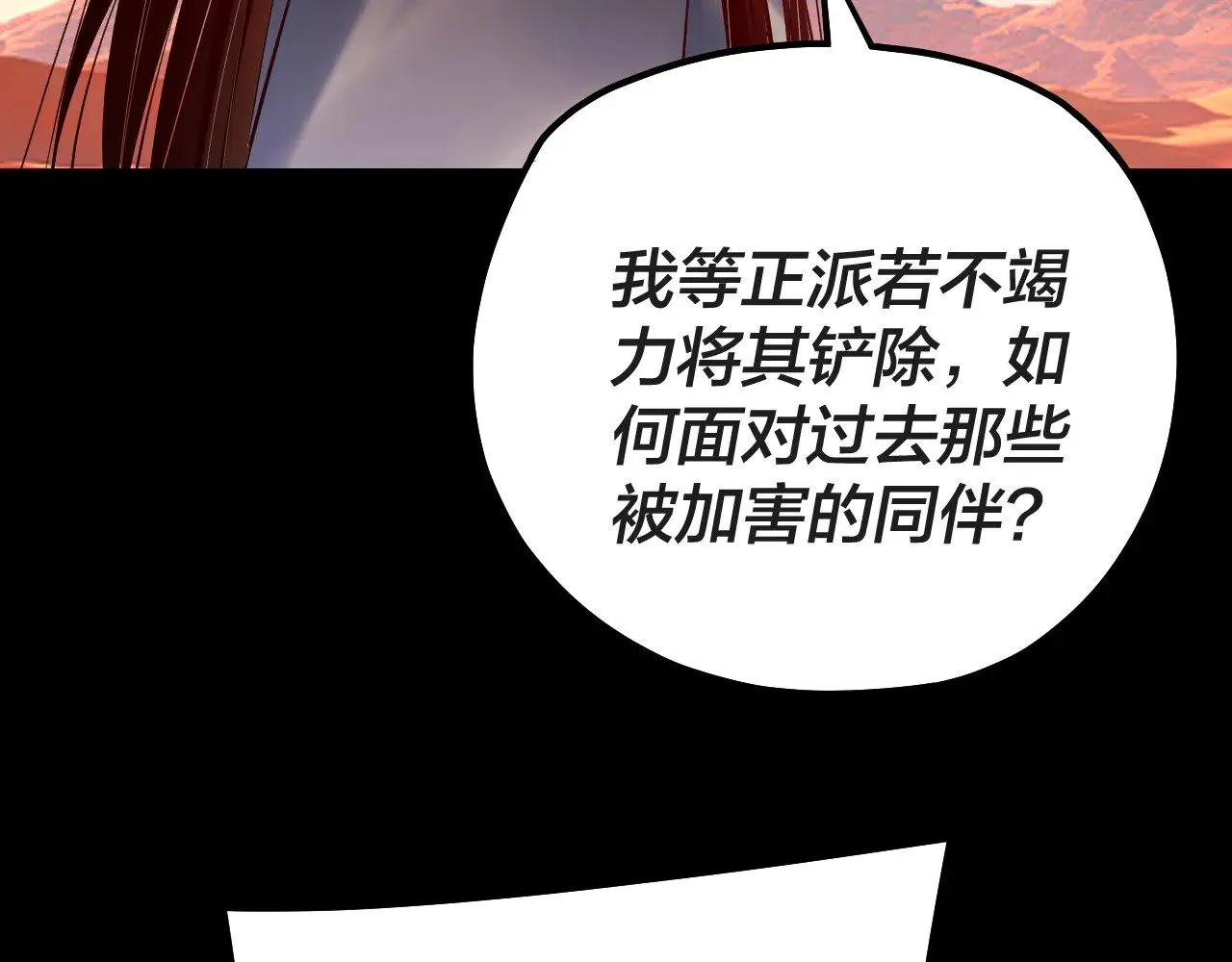 第157话 互道者青姨52