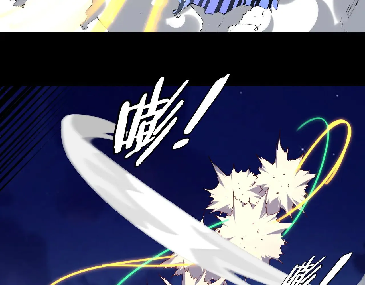 154话 鬼东西27