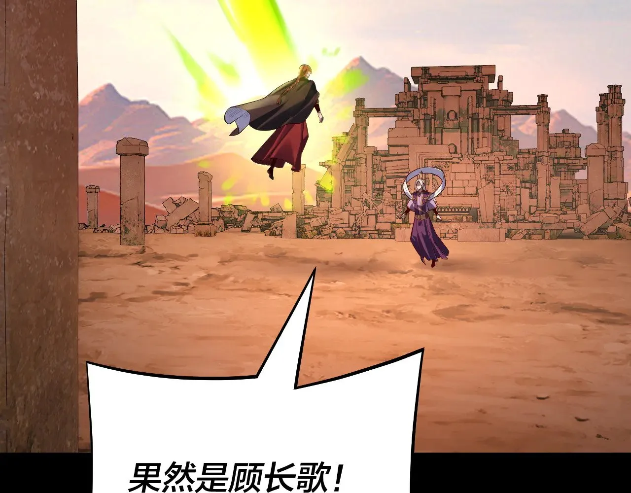 第155话 仙儿的选择73