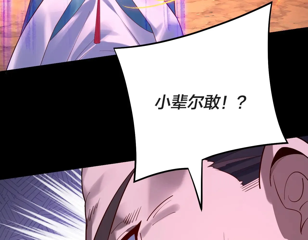 第157话 互道者青姨67