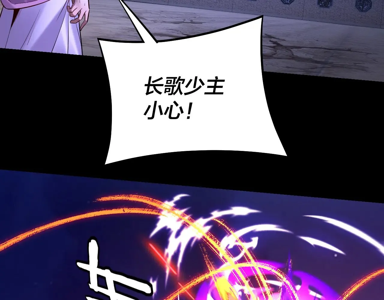 第153话 又一个准至尊59
