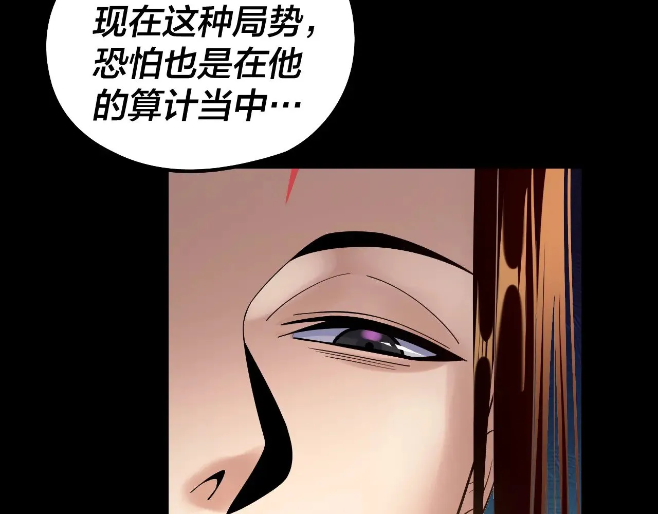 第156话 捅破天又如何84