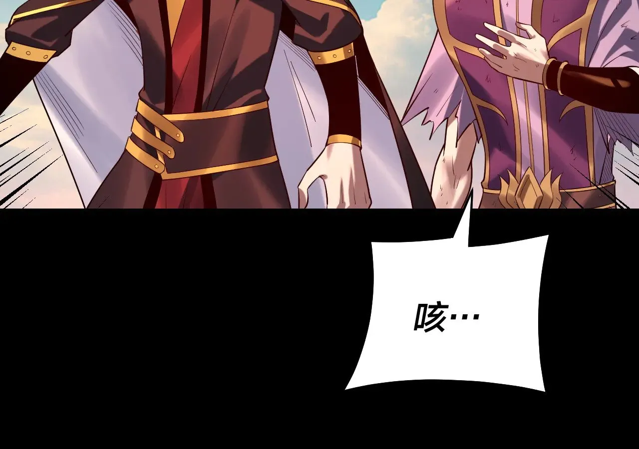 第156话 捅破天又如何78