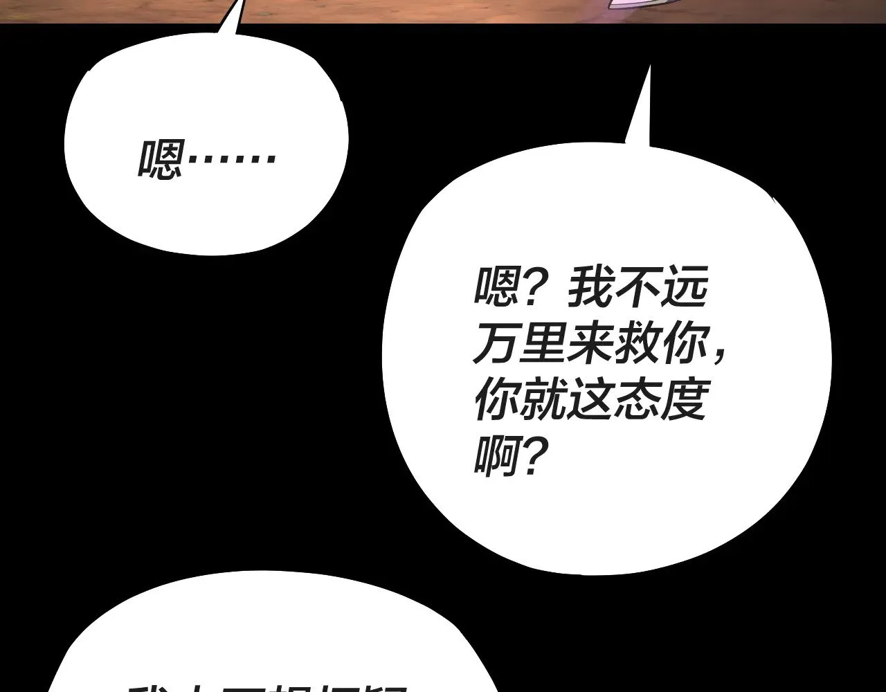 第157话 互道者青姨127