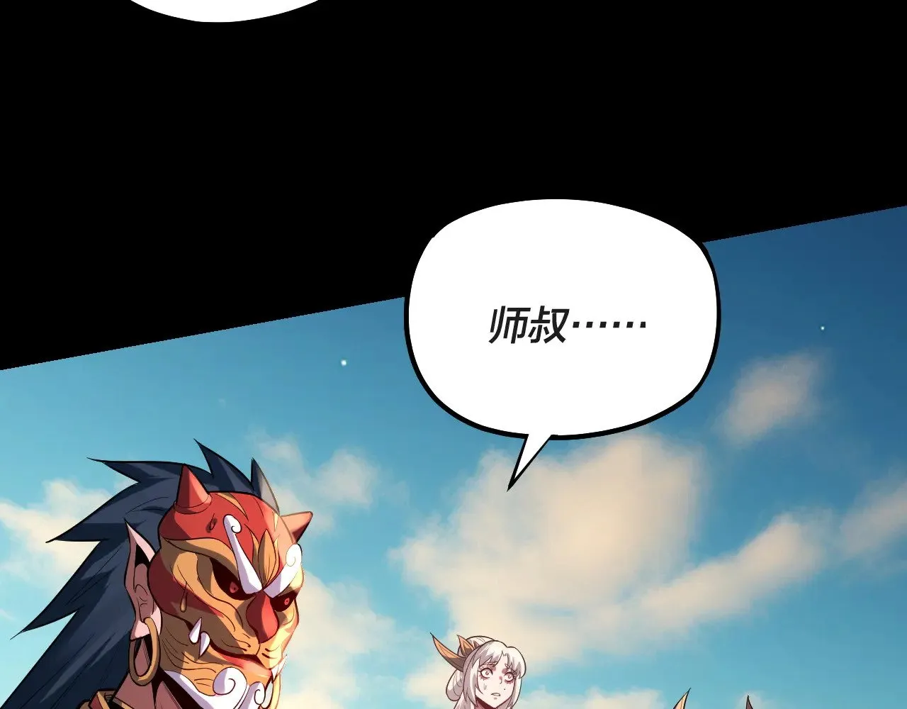 第157话 互道者青姨103