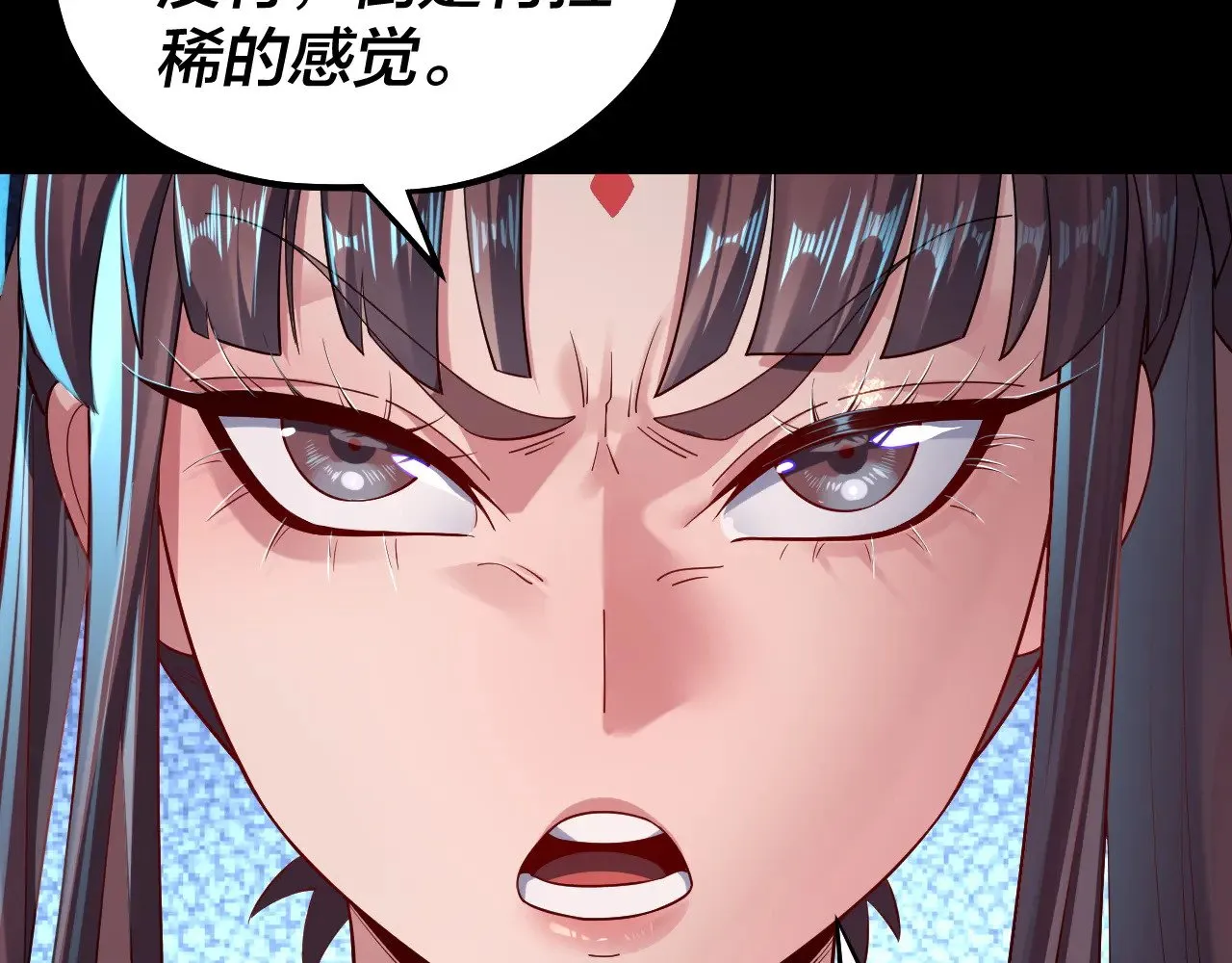 第155话 仙儿的选择91