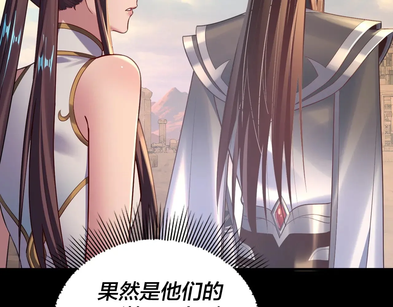 第156话 捅破天又如何21