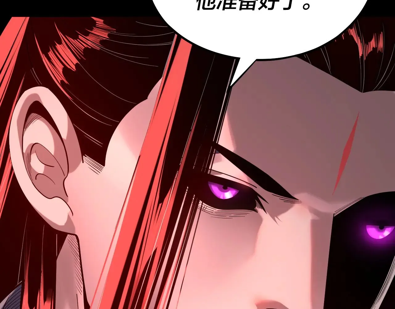 158话 没人性！114