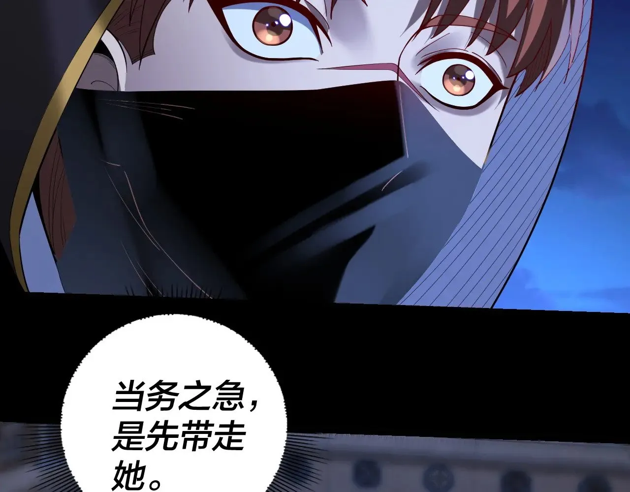 第153话 又一个准至尊75