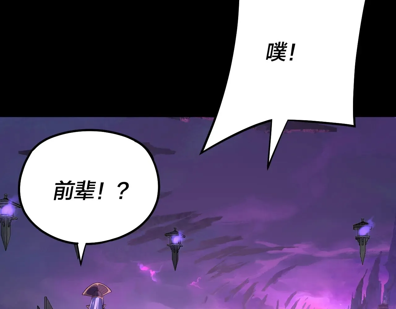 158话 没人性！65