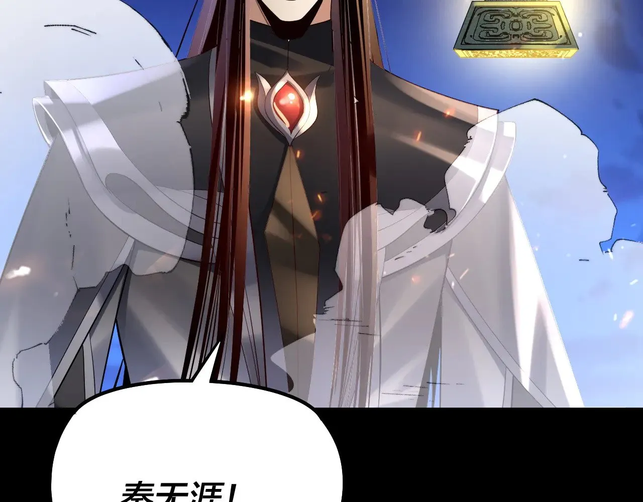 154话 鬼东西68