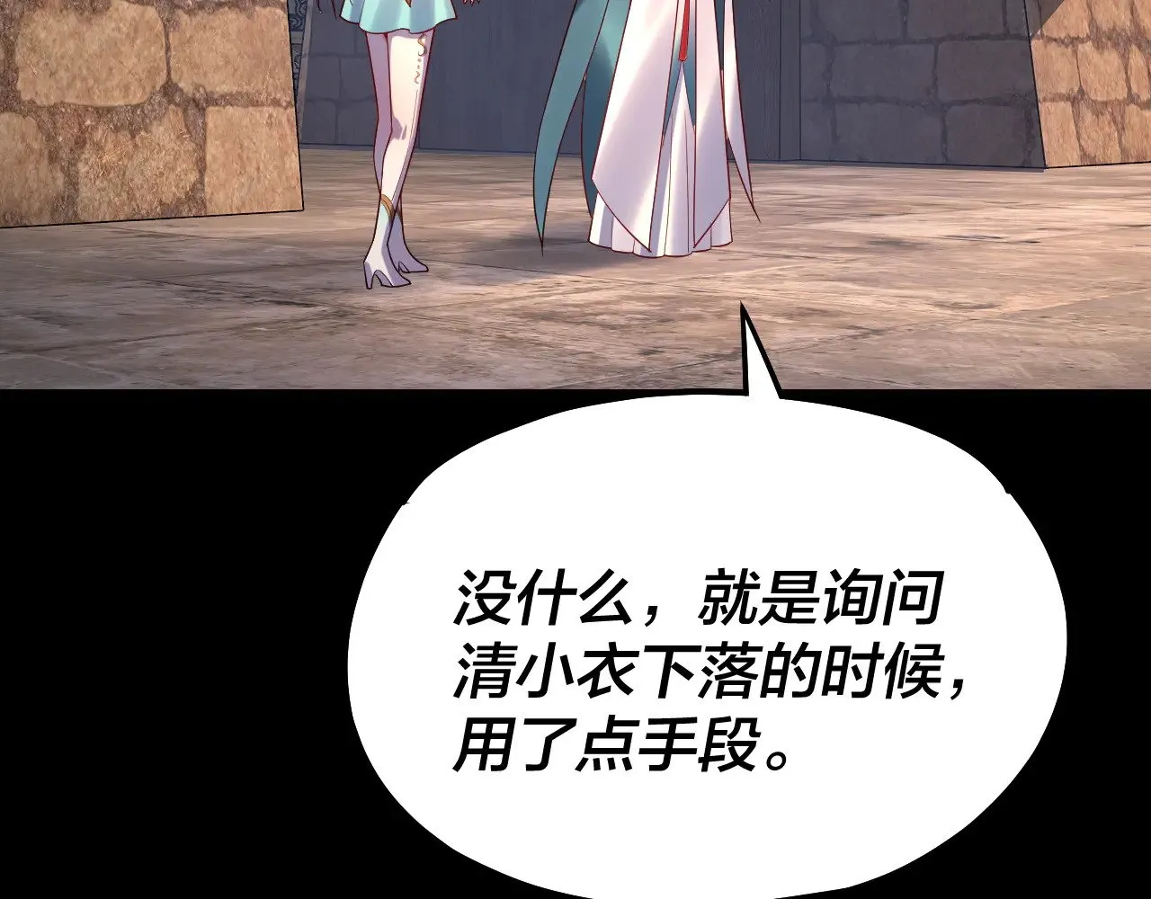 158话 没人性！120