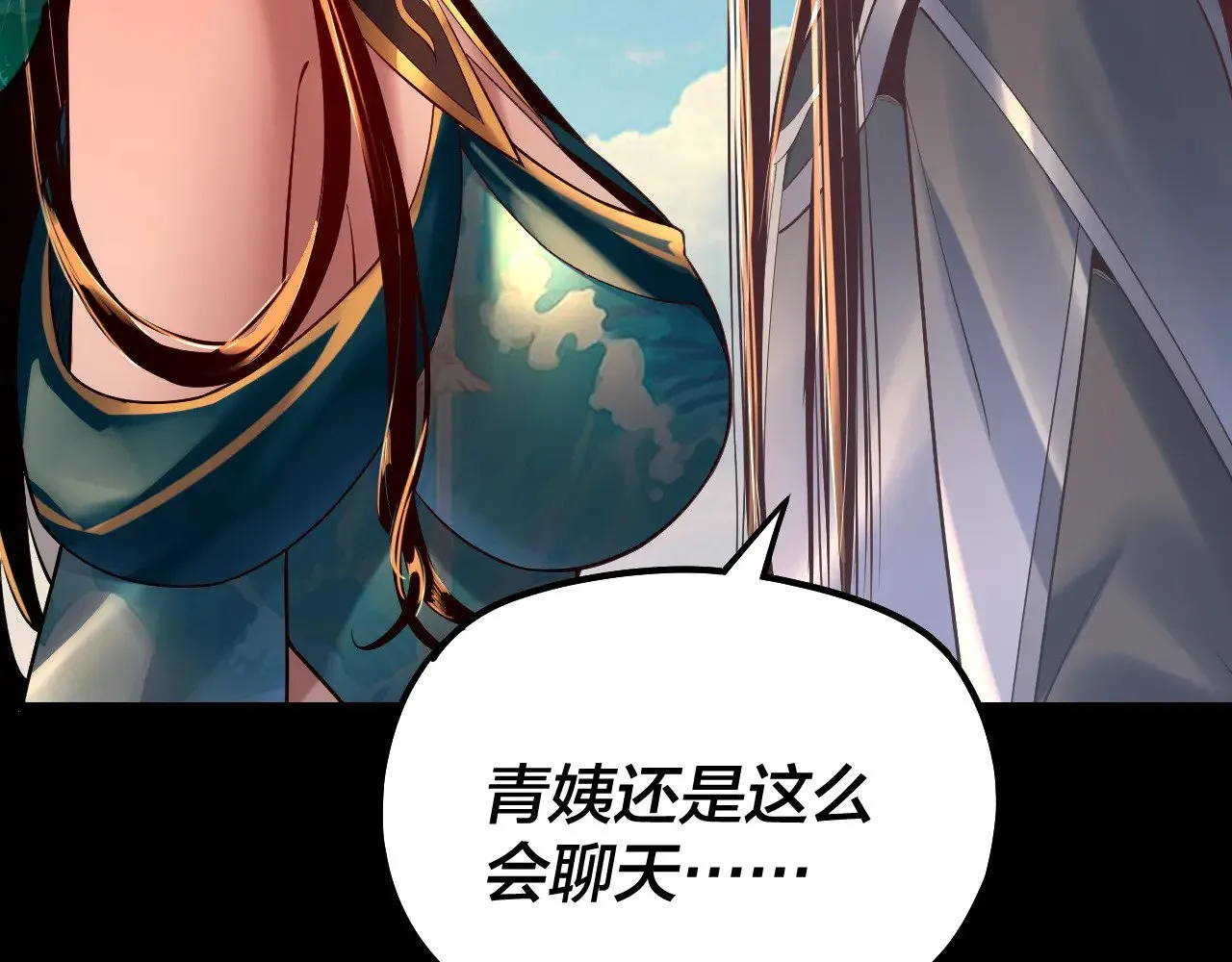 158话 没人性！92