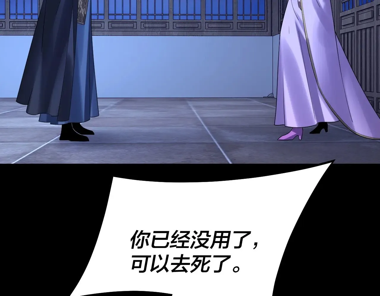 第153话 又一个准至尊9