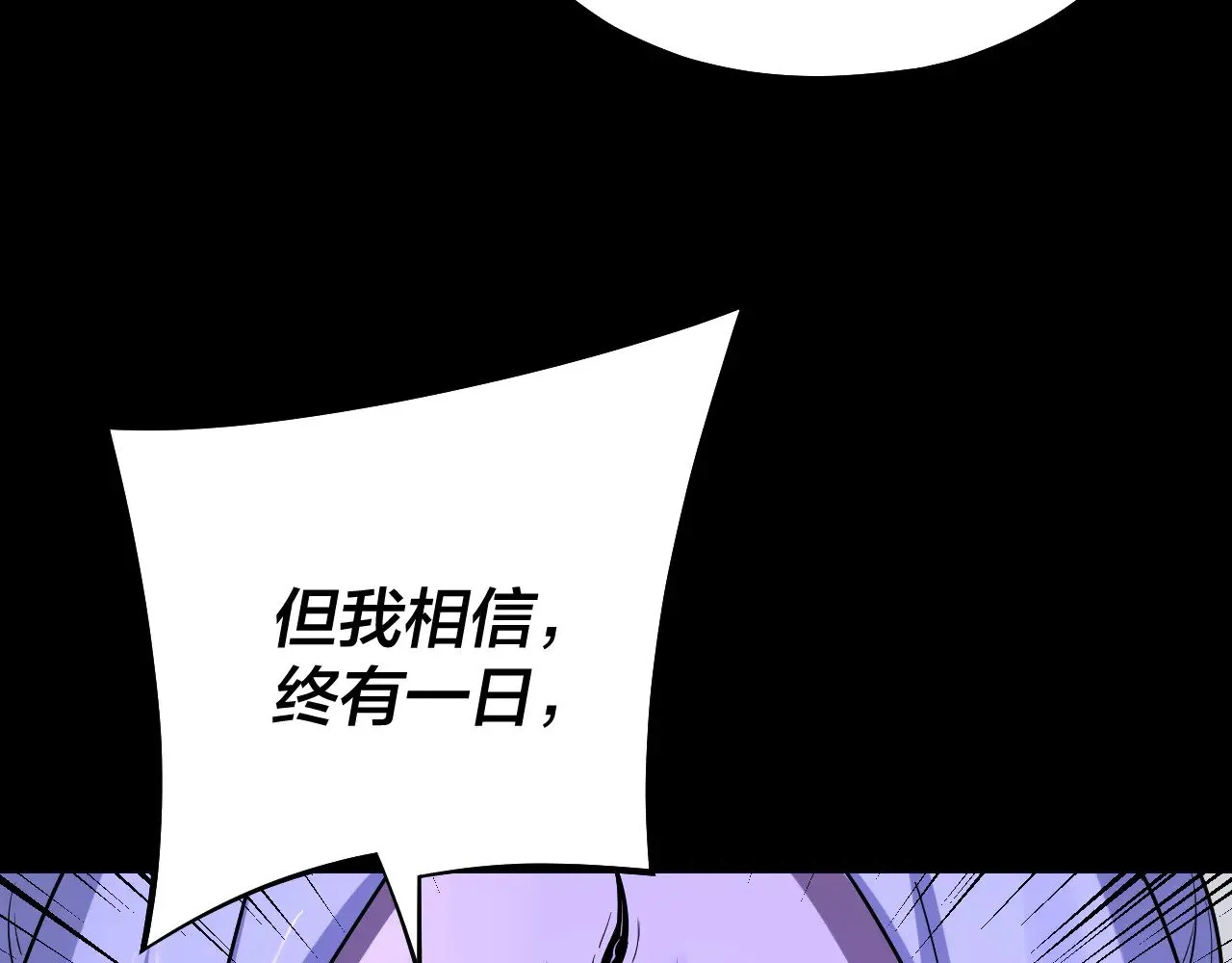 第156话 捅破天又如何120