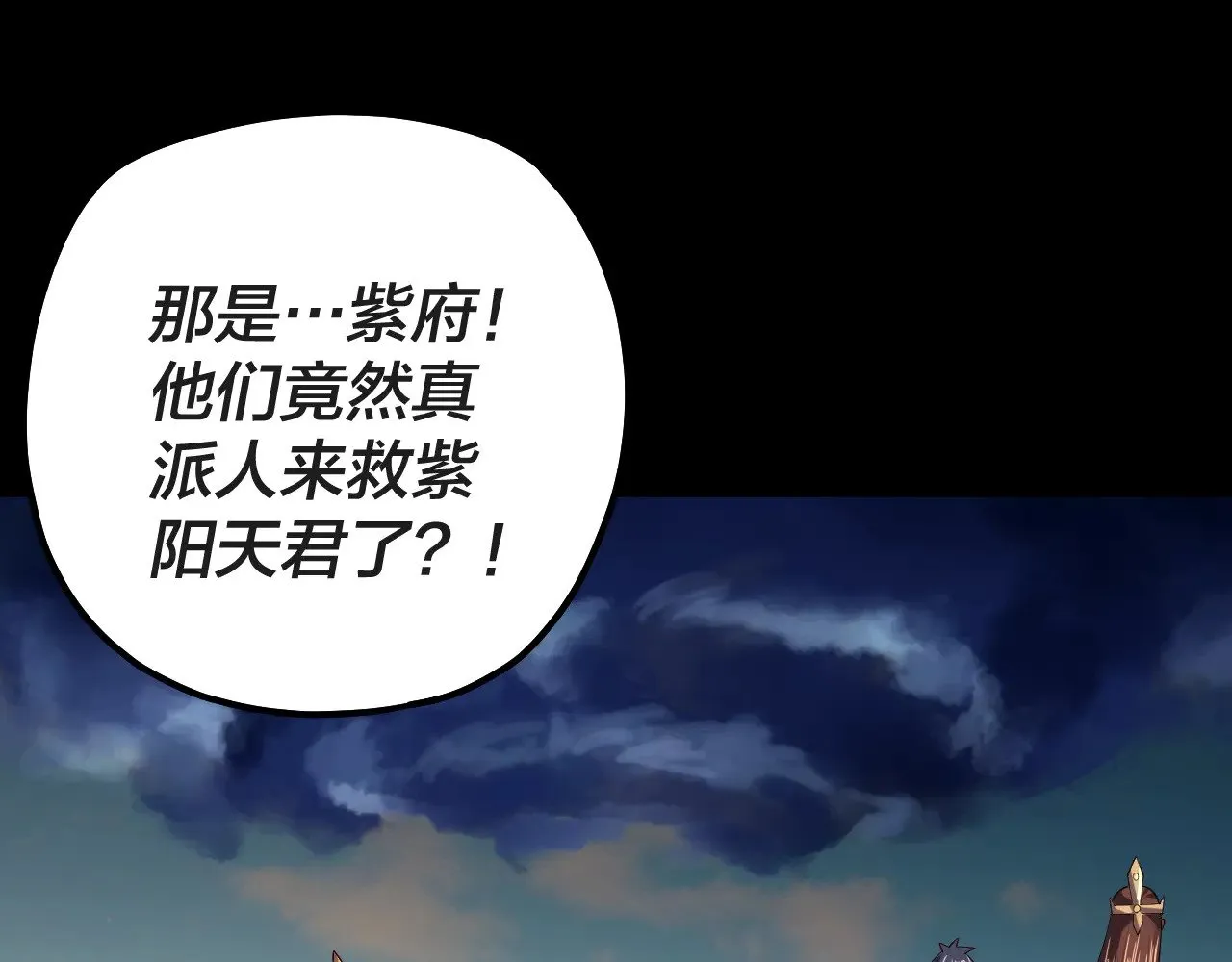 第157话 互道者青姨41