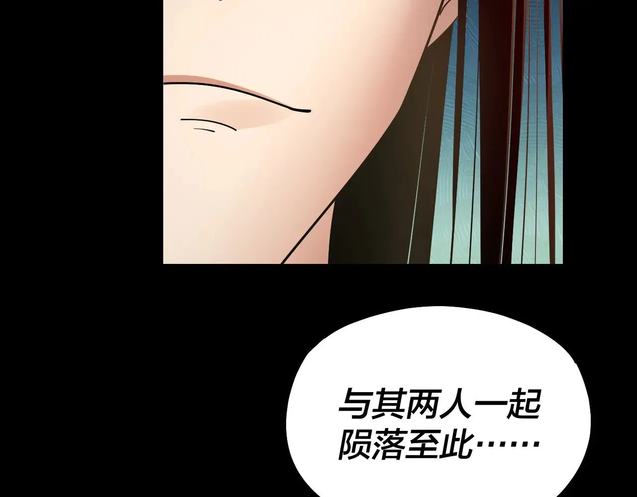 第156话 捅破天又如何85