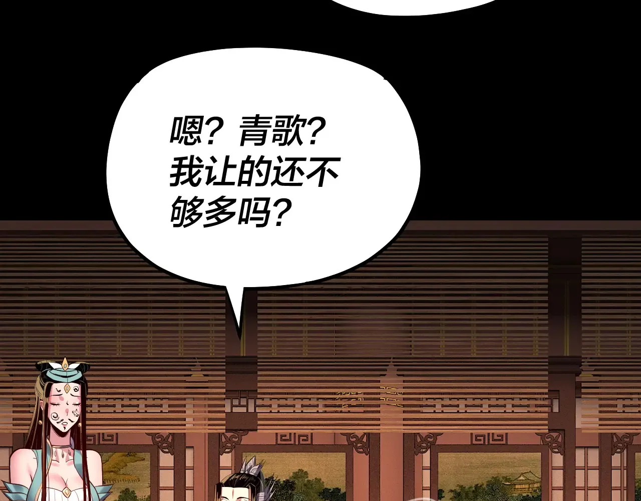 第152话 入套104