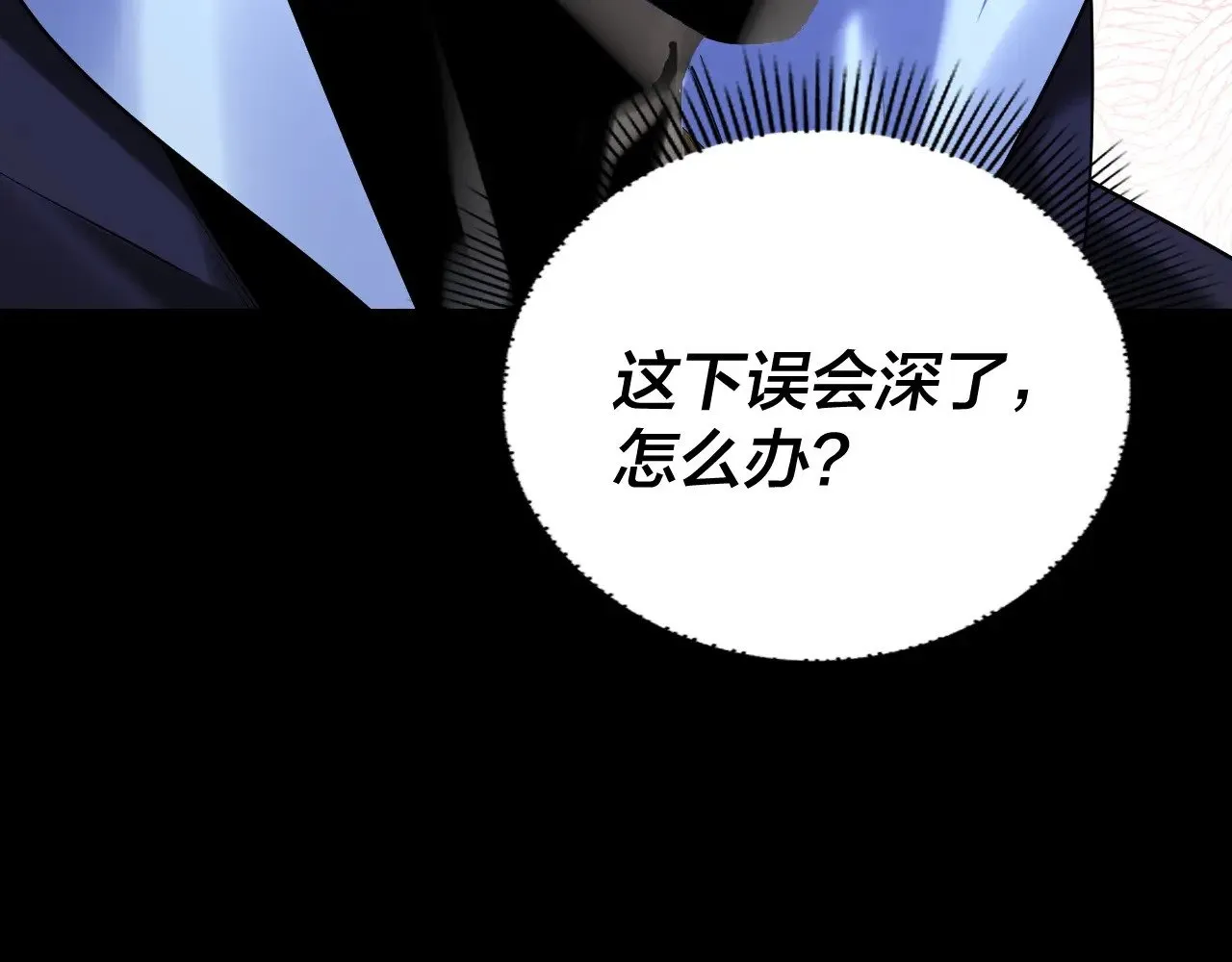 第153话 又一个准至尊108