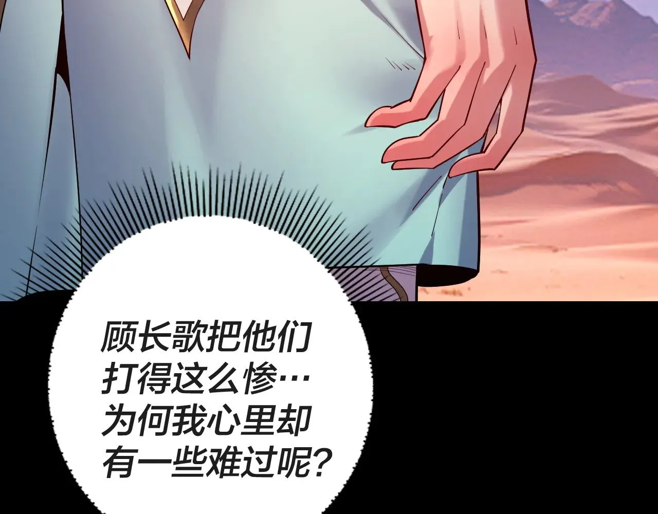第157话 互道者青姨8