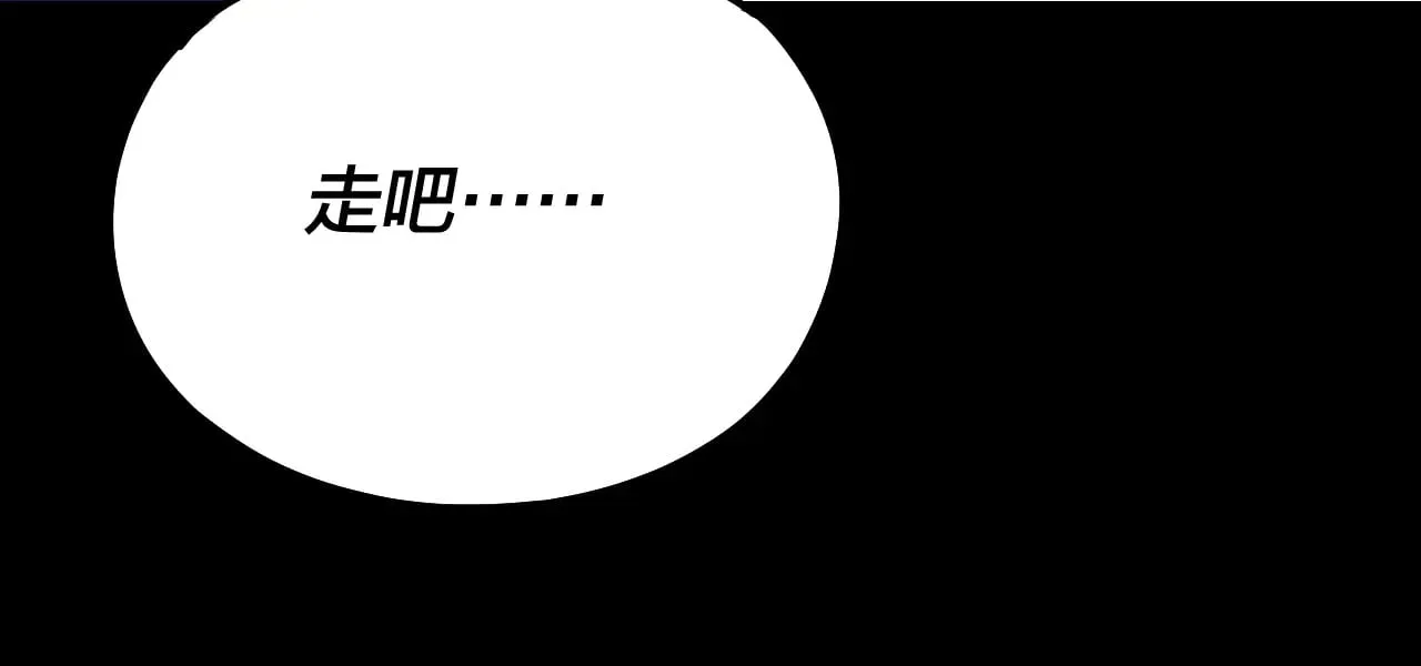 第156话 捅破天又如何98