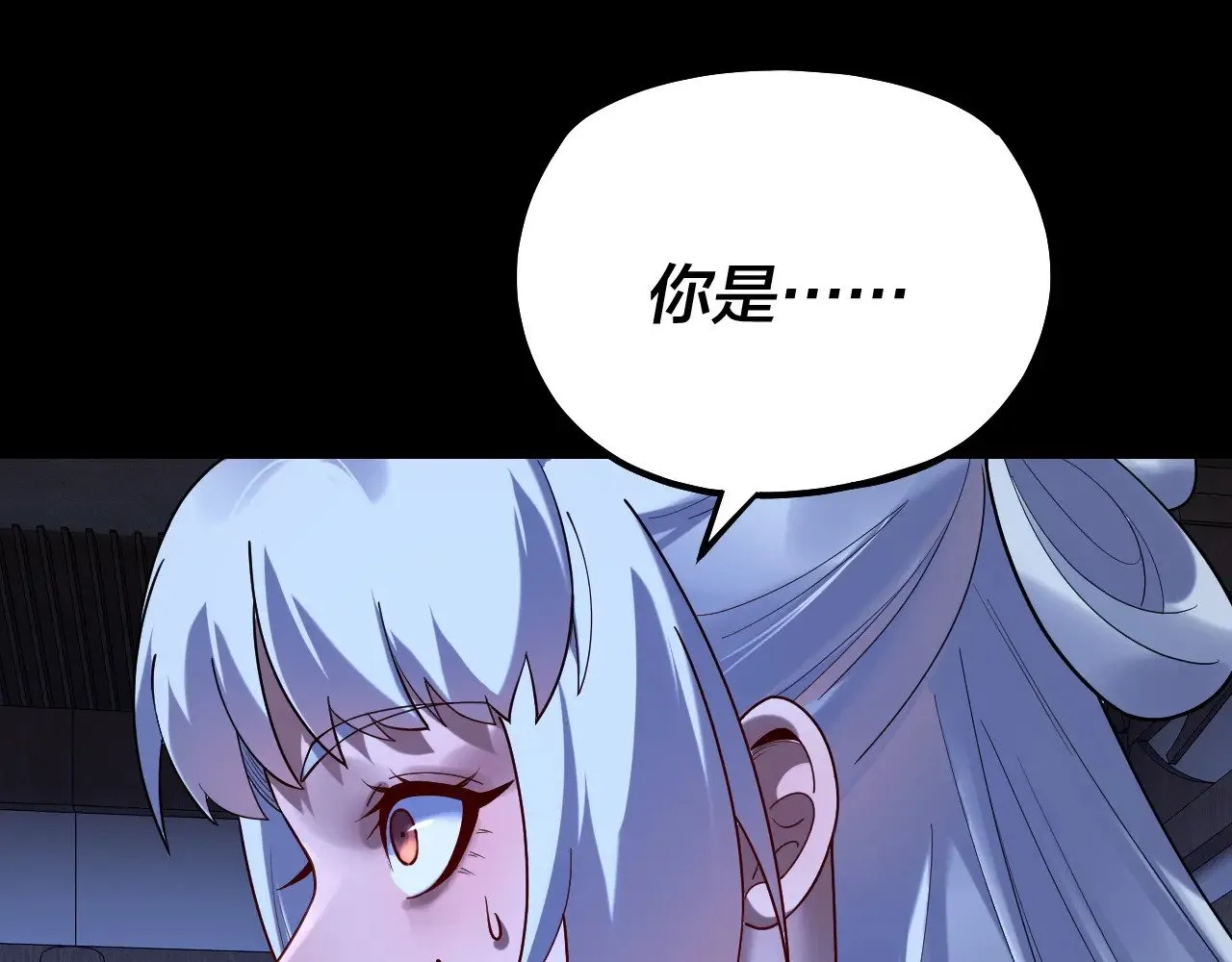第153话 又一个准至尊6