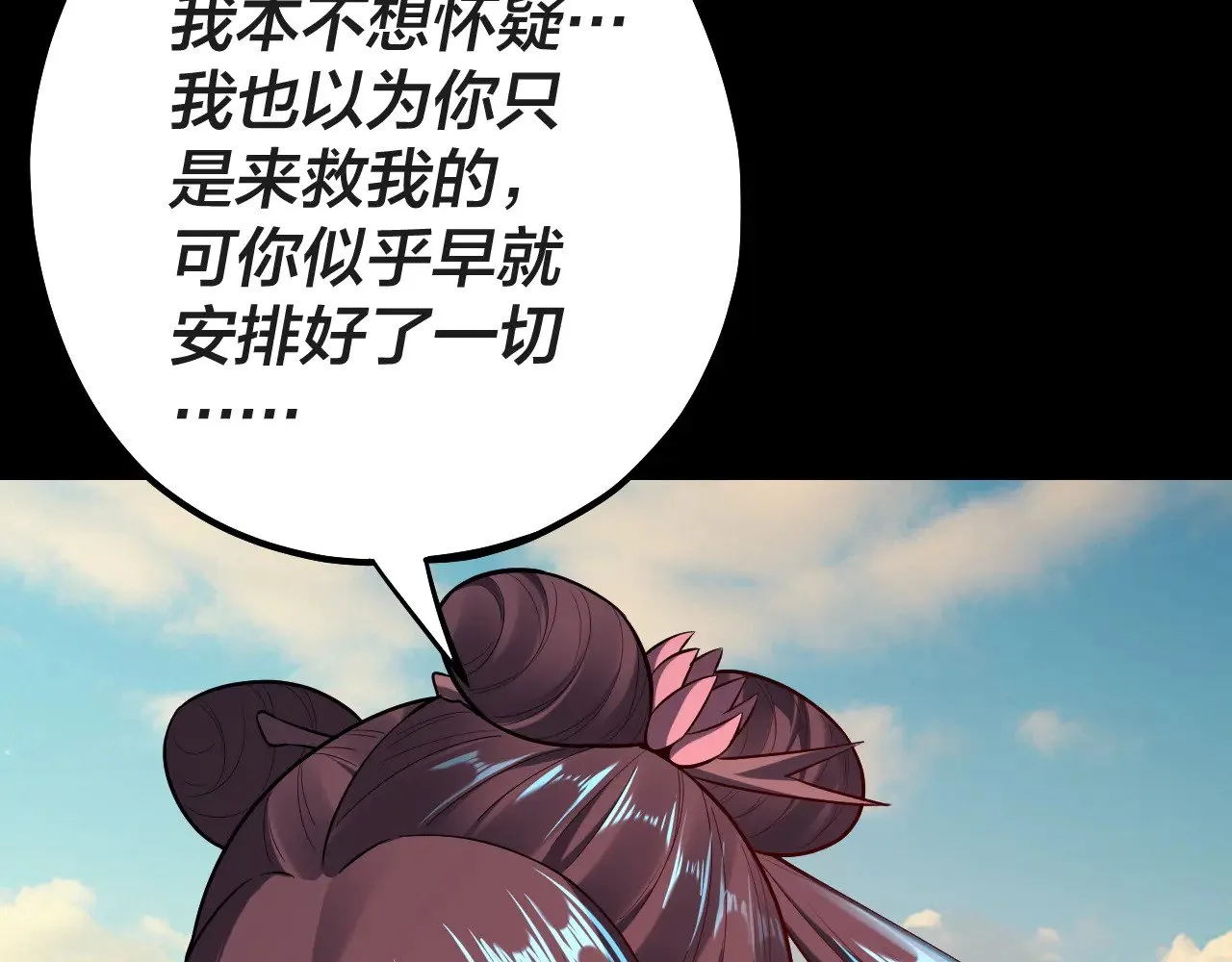 第157话 互道者青姨128