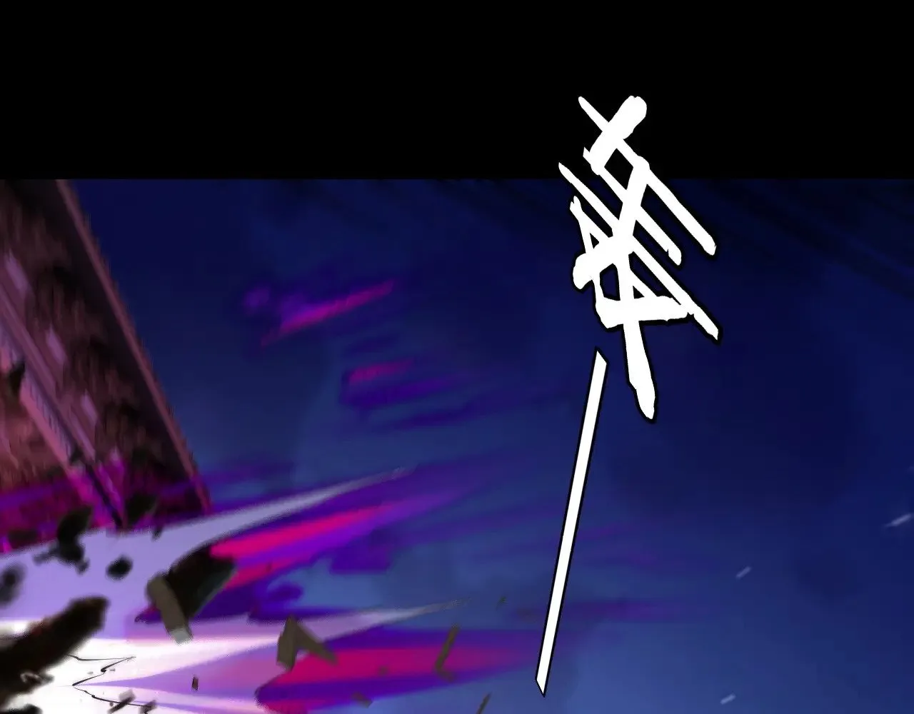 第153话 又一个准至尊11