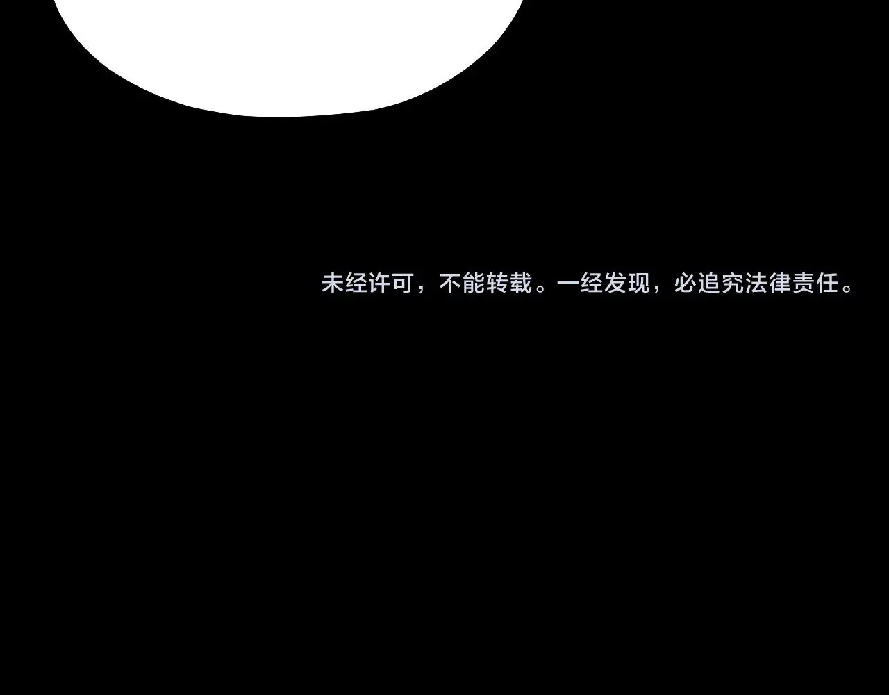 第153话 又一个准至尊135