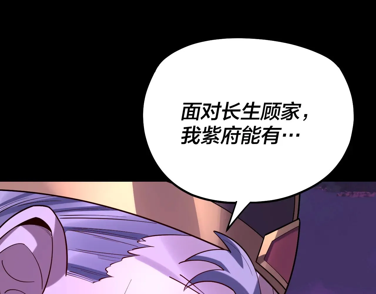 158话 没人性！61