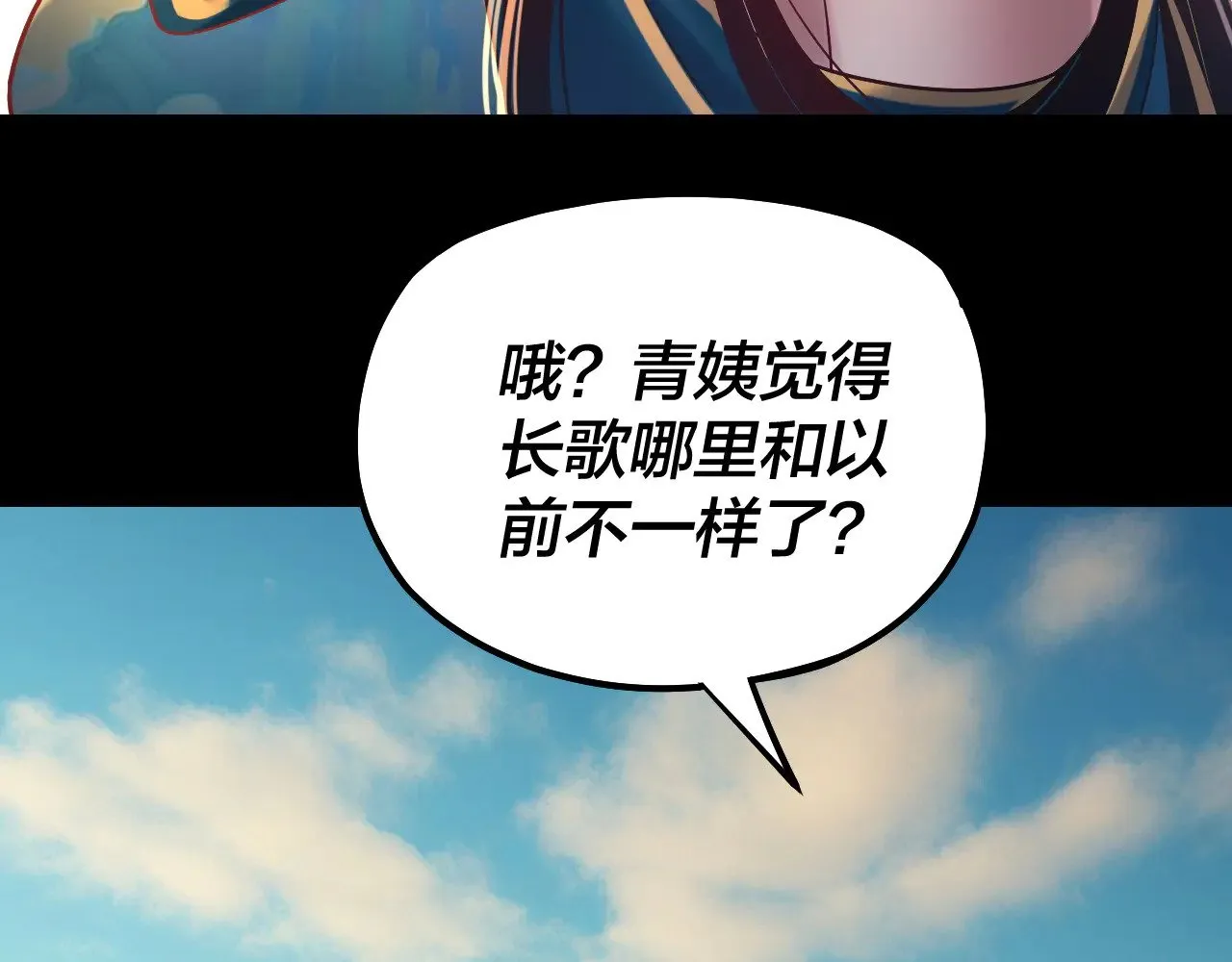 158话 没人性！86